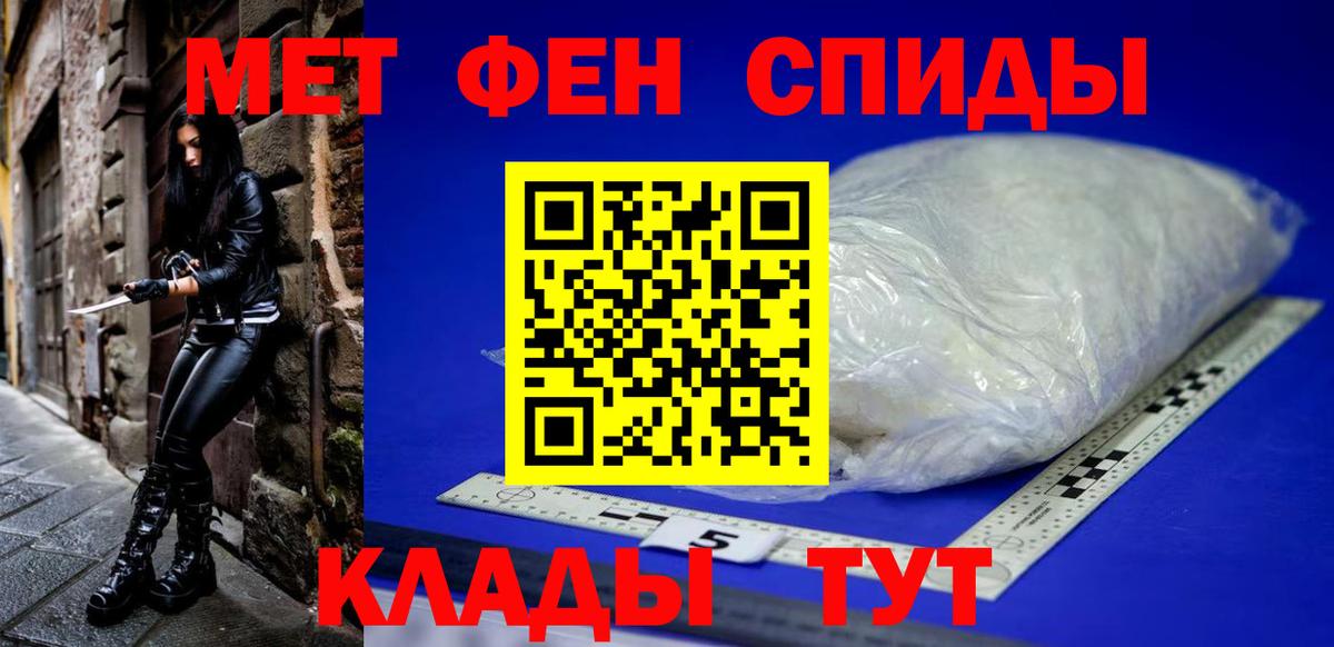 АМФЕТАМИН  АМФ Premium  Амфетамин  Старая Купавна  Вход с VPN 