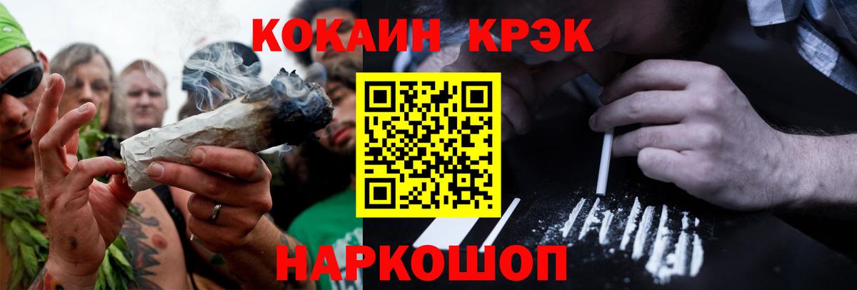 COCAIN 98% Старая Купавна