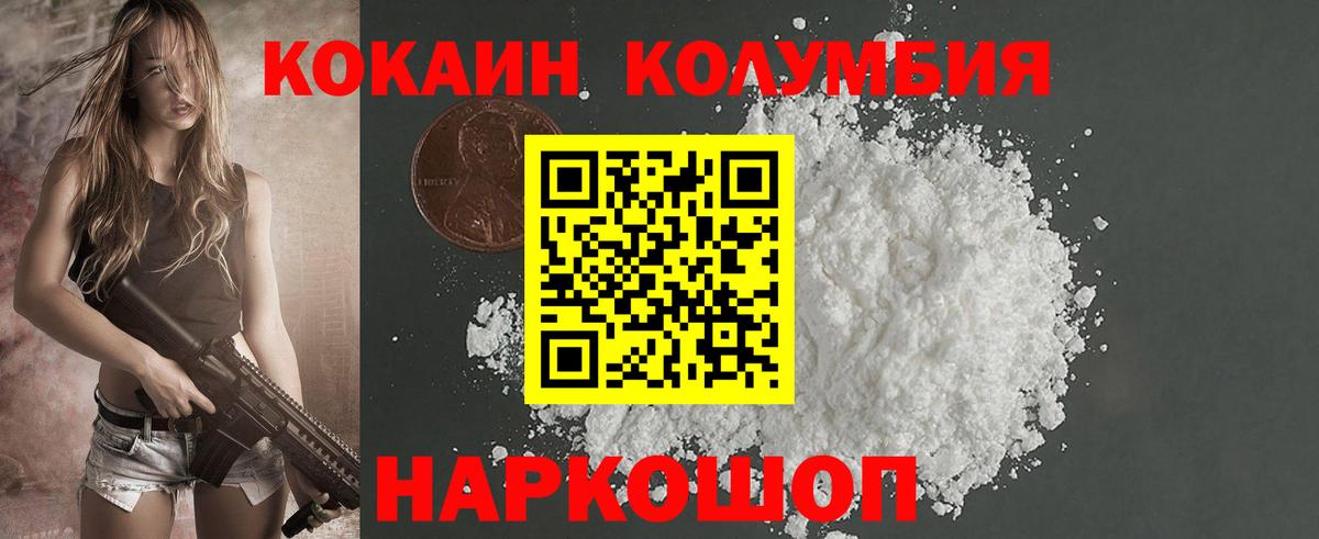 NBOMe  Кетамин  МЕФ   Старая Купавна  Вход с VPN  Гашиш  ГАШИШ  МАРИХУАНА  КОКАИН  Альфа ПВП СК кристаллы 