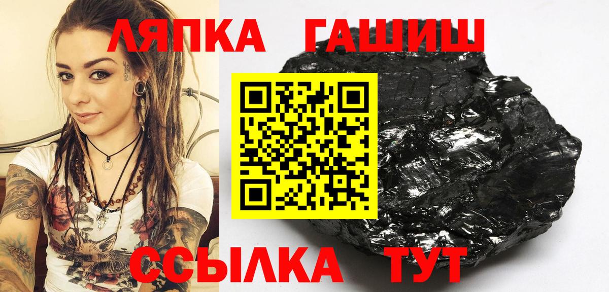 ГАШ Cannabis Старая Купавна