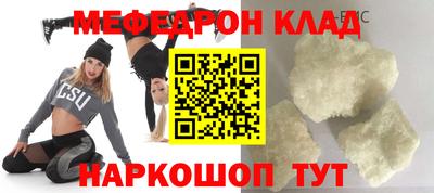 прущие крисы Нальчик