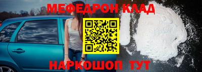 прущие грибы Наро-Фоминск