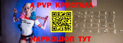 прущие грибы Наро-Фоминск
