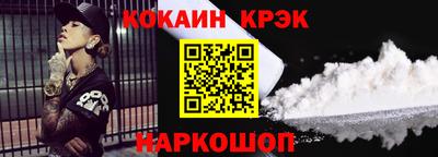 прущие крисы Нальчик