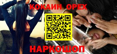 прущие грибы Наро-Фоминск