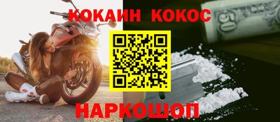 гашишное масло Нарткала