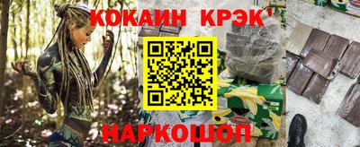 прущие крисы Нальчик