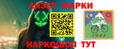 гашишное масло Нарткала