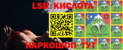 прущие крисы Нальчик