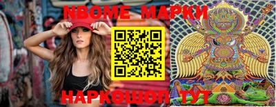 прущие грибы Наро-Фоминск