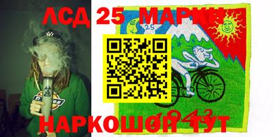 гашишное масло Нарткала
