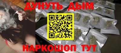 гашишное масло Нарткала