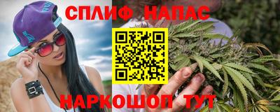 прущие крисы Нальчик