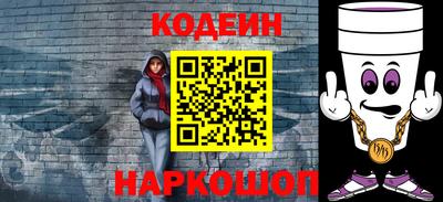 прущие грибы Наро-Фоминск