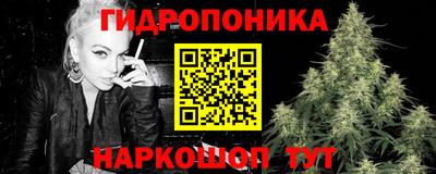 прущие грибы Наро-Фоминск
