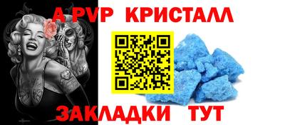 прущие крисы Нальчик