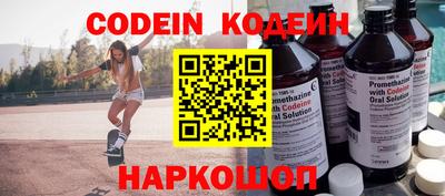 прущие крисы Нальчик