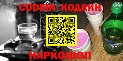 прущие грибы Наро-Фоминск