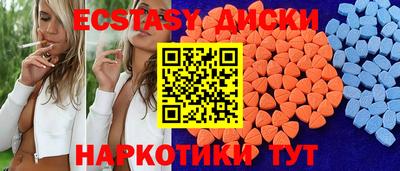 прущие грибы Наро-Фоминск