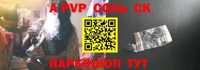 прущие крисы Нальчик