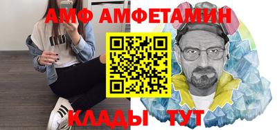 прущие крисы Нальчик