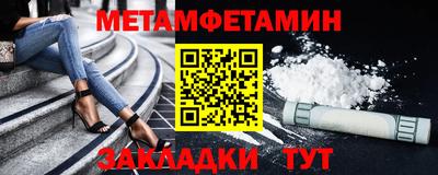 прущие грибы Наро-Фоминск