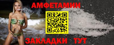 прущие грибы Наро-Фоминск