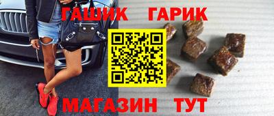 прущие грибы Наро-Фоминск