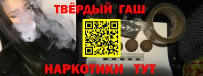 гашишное масло Нарткала