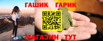 прущие крисы Нальчик