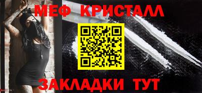 прущие грибы Наро-Фоминск