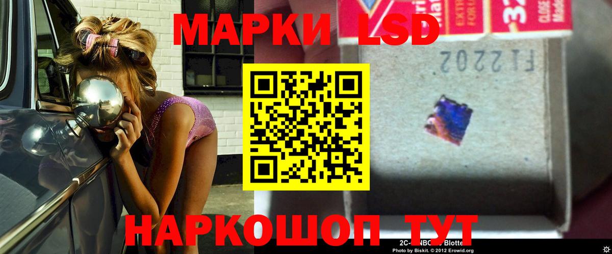 Лсд 25 экстази ecstasy  Вход с VPN  Старая Купавна  ЛСД экстази кислота 