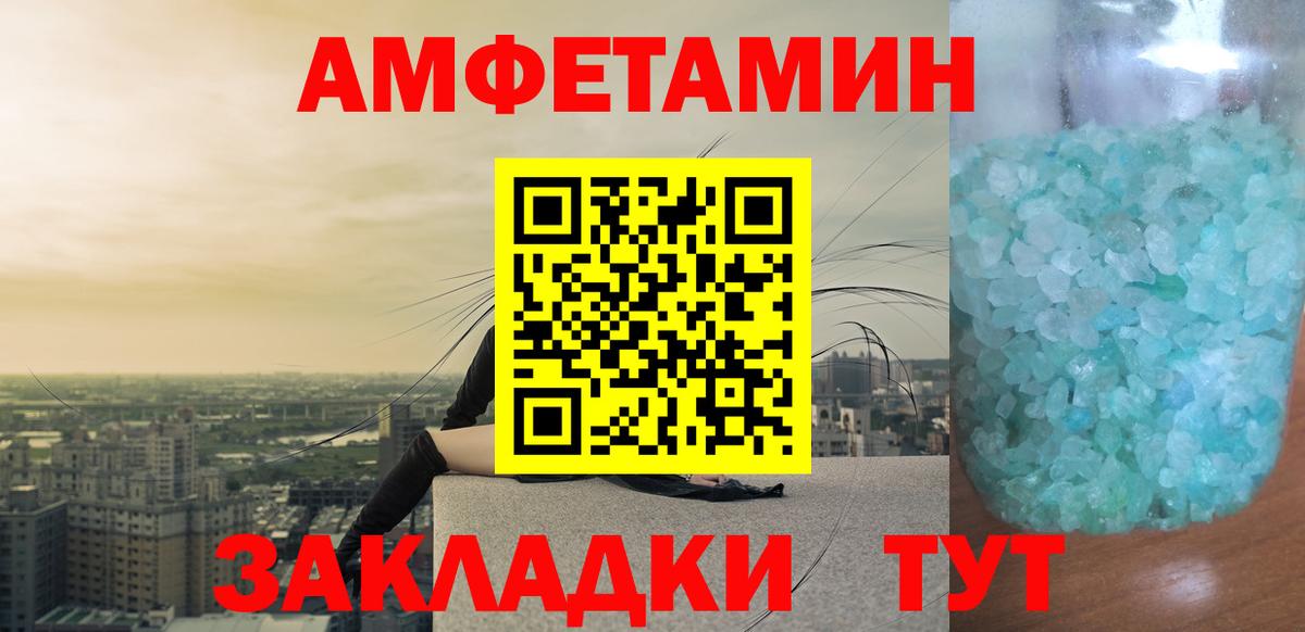 Первитин Декстрометамфетамин 99.9%  Первитин Декстрометамфетамин 99.9%  Старая Купавна  Вход с VPN 
